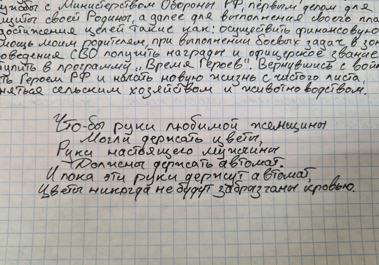 В петербургском суде байкер-мефедронщик просился на СВО

Пресс-служба городских судов показала творчество..