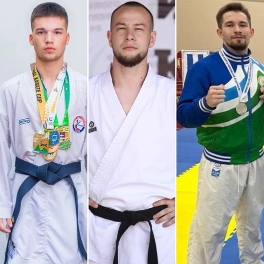 🥋 Три каратиста из Башкирии получили звания мастеров спорта России 
 
🏆Федерация всестилевого карате..