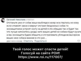 Уважаемые жители Республики Татарстан. Сейчас на сайте РОИ (Российская общественная инициатива) идёт..