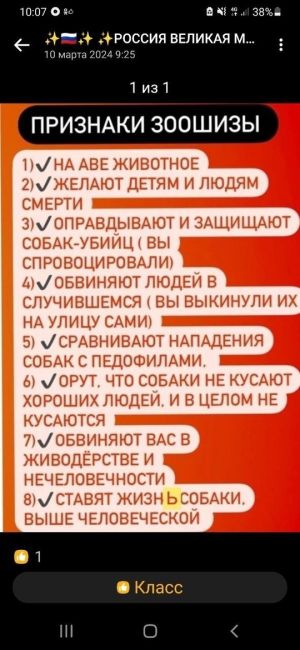 По факту нападения собаки на девушку следователи Омска начали проверку

Напомним, пес набросился на омичку..