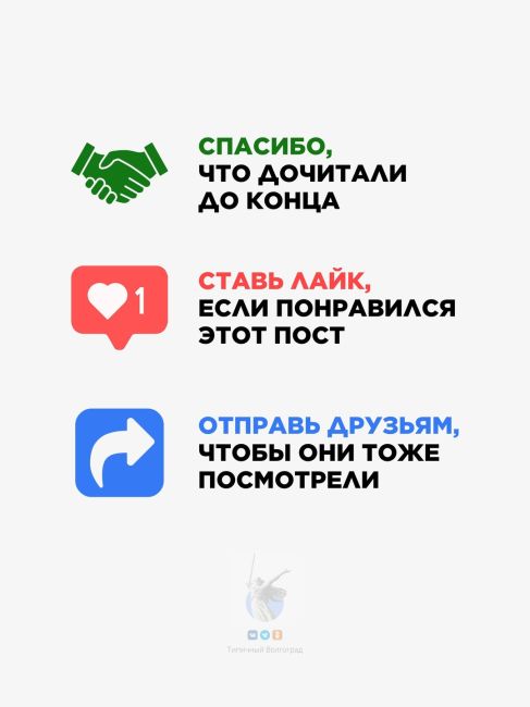 В Волгоградской области около одного миллиарда рублей направят на развитие сёл! 👏🤩

✅ В Волгоградской..