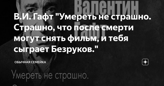 «Вот это встреча!»: Волгоградцы встретили известного актёра, народного артиста России Сергея Шакурова!..