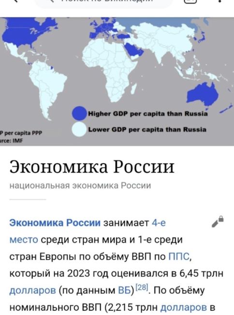 С начала СВО на «патриотические» мероприятия было потрачено 91 миллиард рублей

Большинство концертов для..