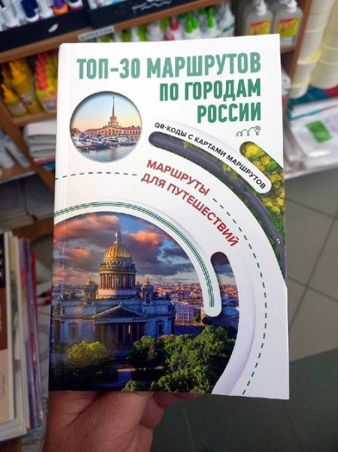 Когда Мельницу Гергардта и Дом Павлова путают туристы — это ещё можно понять...👇🏻😳

Про Дом Павлова..