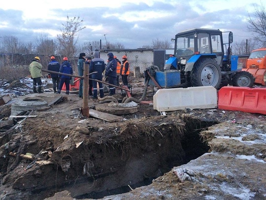 ❗️ Более 5 тысяч жителей посёлка Колодкино под Дзержинском остались без холодной воды 

На трубопроводе..