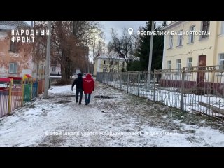 В уфимской школе в разгар учебного года разобрали кровлю 
 
В середине сентября в гимназии №64 представители..