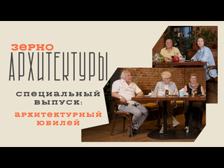 Чем впечатлял Омск в 80-е и как он изменился за сорок лет? Опытные омские архитекторы делятся воспоминаниями о..