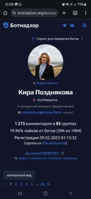 ❗️ Очередная атака БПЛА отражена.

Ночью ПВО уничтожила 10 БПЛА в Ростовской области. Пострадавших и..