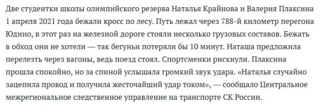 Житель Ростова Денис Волков спас 14-летнего мальчика, который получил удар током. В субботу вечером они с..