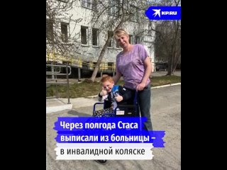 Стас потерял в аварии родителей и братика. Виновника лобового ДТП осудили на 6 лет колонии-поселения, но..