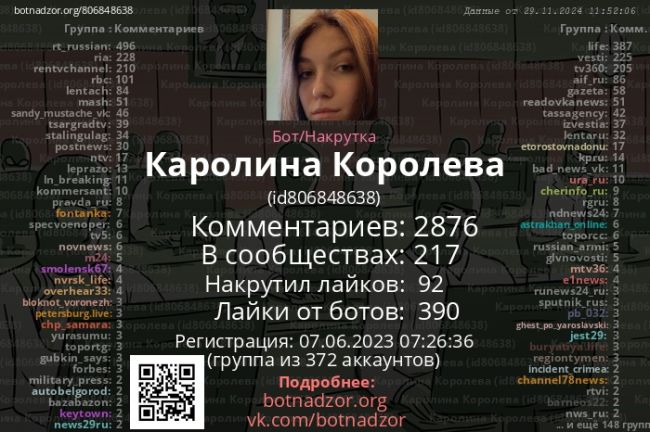 🔥 Нефтебаза в Каменском районе продолжает гореть после [https://vk.com/wall-104083518_5671139|ночной атаки ВСУ]

В Каменском..