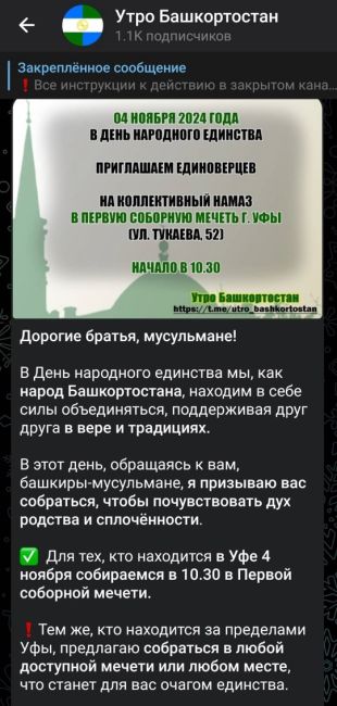 ❤💍Боец из Башкирии встретил свою любовь в Запорожье
 
В Альшеевском районе участник спецоперации Алмаз и..