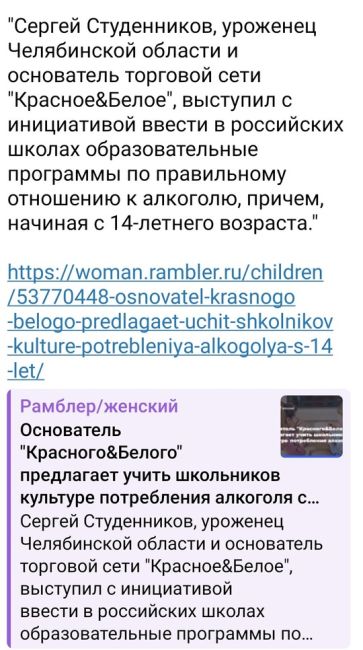 В одной из колоний Ростовской области сорвали попытку переброски наркотиков на территорию учреждения. 
..