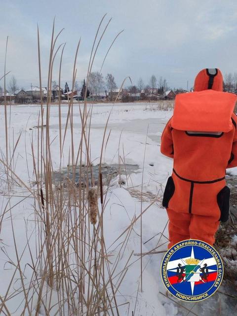 Рыбак провалился под лёд на озере в Первомайском районе Новосибирска

Утром в воскресенье, 17 ноября 2024 года,..