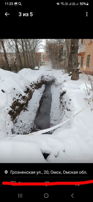 Когда наконец то доделывать будут, по отписка сроки давно..