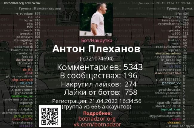 🔥 Нефтебаза в Каменском районе продолжает гореть после [https://vk.com/wall-104083518_5671139|ночной атаки ВСУ]

В Каменском..