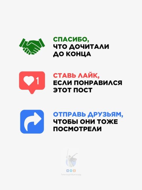 Увлекательная статья о нюансах организации свадебных торжеств в Царицыне в начале XX столетия!..