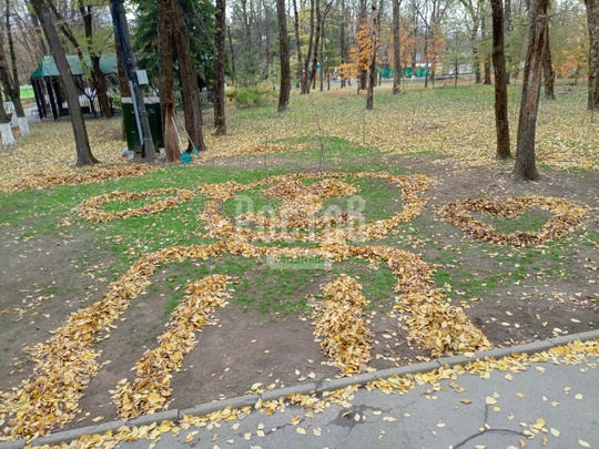 Парк имени октября. Люди таким образом показали в осени есть место для улыбки.

За кадры спасибо нашему..