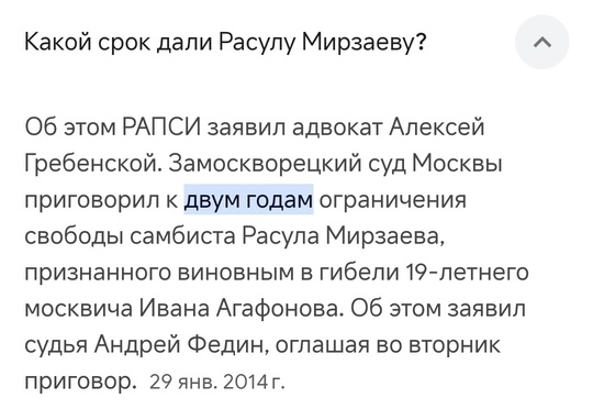 Новосибирский суд отменил оправдательный приговор по делу об убийстве спортсмена

Все случилось во дворе..