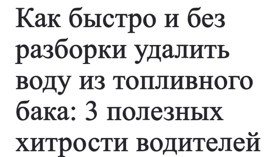 😲В одном из ЖК Воронежа женщина справила малую нужду странным..