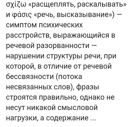 От подписчика 

Вчера, 14.11. на кольце у Велты я не увидел психа на Киа Рио XLine, дружище, извини, у меня кузов, я не..