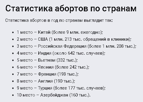 «Рожать, пока рожалка работает», — призвали в Госдуме.

По словам депутата Александра Ильтякова, в противном..