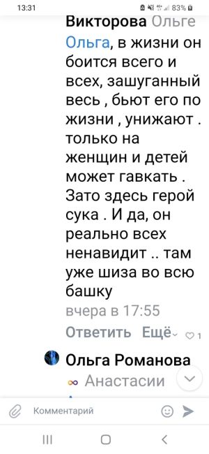 Омский уголовник, зверски убивший заслуженного учителя РСФСР, отказался от показаний

В распоряжении..