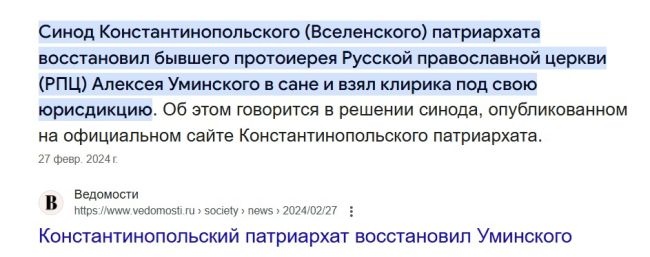 Священник храма в центре Москвы сдал полицейским прихожанина с антивоенными взглядами. Об этом задержанный..