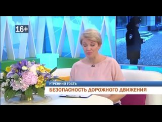 ‼Начальник отделения пропаганды безопасности дорожного движения отдела Госавтоинспекции Управления МВД..