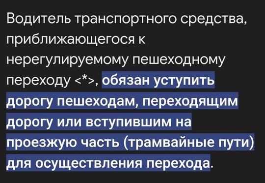 В Ростове на улице Петренко водитель сбил 13-летнюю девочку на пешеходном переходе и скрылся с места ДТП. Оно..