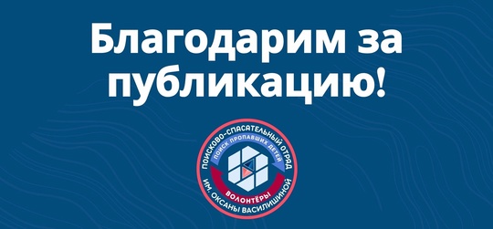 ВНИМАНИЕ!!!

ПРОПАЛ ЧЕЛОВЕК!!!

КРОТОВ ПАВЕЛ ПЕТРОВИЧ (86 лет) 

НУЖДАЕТСЯ В МЕДИЦИНСКОЙ ПОМОЩИ!!! 

ОБСТОЯТЕЛЬСТВА..