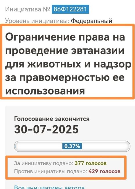 Уважаемые жители Республики Татарстан. Сейчас на сайте РОИ (Российская общественная инициатива) идёт..