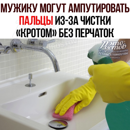 🤯Мужику могут АМПУТИРОВАТЬ ПАЛЬЦЫ из-за того, что он без перчаток пοчиcтил caнтexниκу «κpοтοм» 
 
Ρaбοтягу..