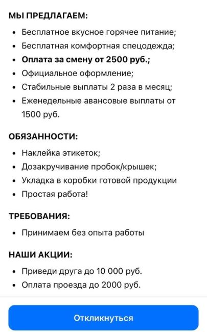 😅Вакансия сотрудника ликеро-водочного завода стала самой популярной в ноябре в Петербурге, сообщили в..