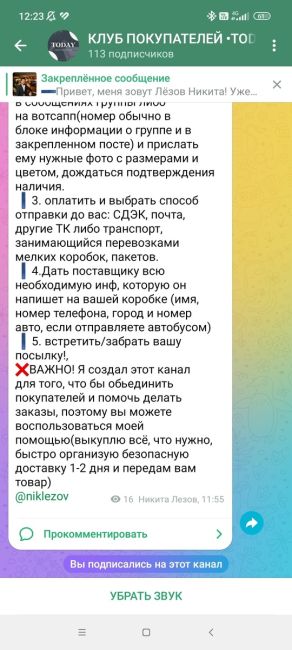 🔥БЫСТРЫЙ КОНКУРС🔥
Розыгрыш топового подарочного набора 6в1 со смарт часами, наушниками и тд

Для участия..