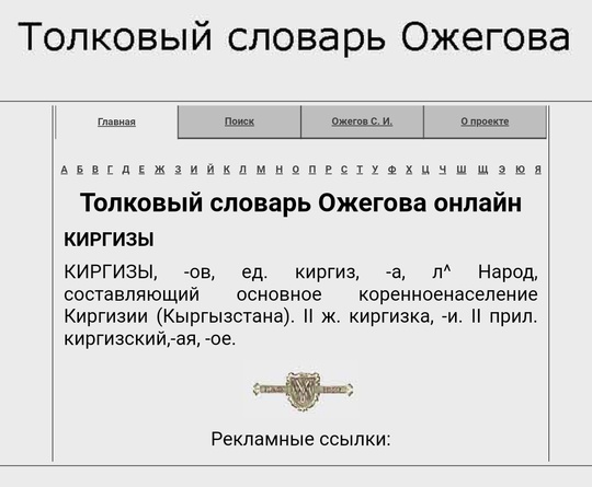 Изнасиловавший петербурженку киргиз отправлен в СИЗО

Фрунзенский районный суд Петербурга отправил под..