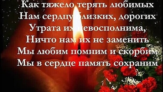 04.08.2003 г.р в ходе проведения СВО погиб житель Ильинского округа - Жунёв Дмитрий Валерьевич 

Церемония..