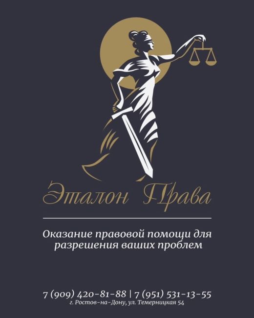 Сомневаетесь, что хороший юрист Вам по карману? Не знаете, как правильно реализовать свои претензии или..