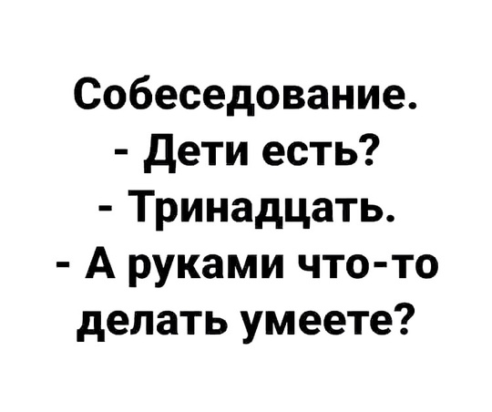 «Рожать, пока рожалка работает», — призвали в Госдуме.

По словам депутата Александра Ильтякова, в противном..