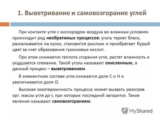 В Сальске водитель развозил древесный уголь, что привело к двум пожарам

Сначала загорелся его автомобиль -..