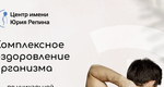 ✋Болит СПИНА? Хватит терпеть. Самара. 
 
Боли в спине — это проблема, с которой сталкивается множество людей...