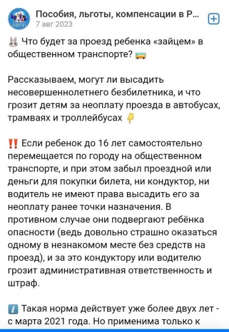 😱В Уфе третьеклассница шла пешком домой через Затонский мост. Ее высадил водитель автобуса - UTV

Местный..