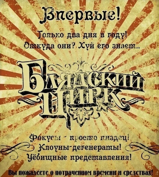 Национальный праздник в представлении петербургских турбопатриотов. 

Как же удобно грозить Западу, сидя в..