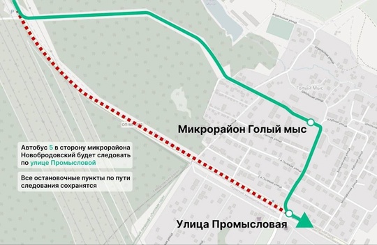 ‼️Для автобусов №5, 28 и 29 изменится движение маршрутов с 15 ноября.

Автобус №5 в сторону микрорайона..