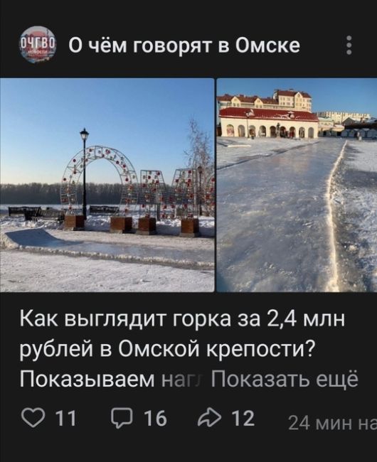 Уважаемая администрация!!!!
Я понимаю, все равно в городе что твориться и вы только занимаетесь отписками, но..