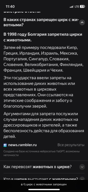 Помолодевший облик Волгоградского цирка! 🎪

Реконструкция продолжается, впереди ещё очень много работы, но..