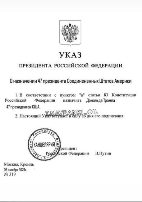 Дюжев кривляется, изображая уходящего президента США Байдена. Это не цирк, а образовательный форум общества..