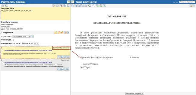 Этой ночью над Подмосковьем было сбито 32 беспилотника, которые летели на Москву. Больше всего досталось..