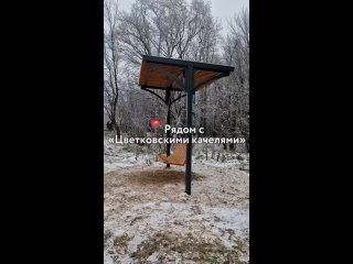 😍 В парке «Швейцария» появились новые качели. Теперь наслаждаться великолепным видом на город стало ещё..