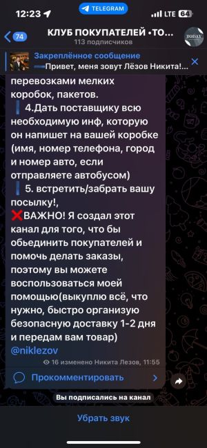 🔥БЫСТРЫЙ КОНКУРС🔥
Розыгрыш топового подарочного набора 6в1 со смарт часами, наушниками и тд

Для участия..